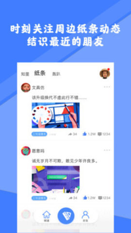 知里ZILI下载手机版