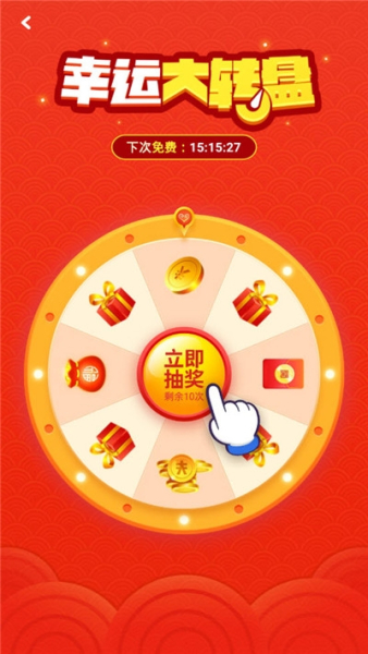 养狗大富翁APP游戏手机版