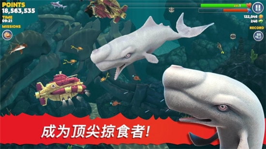 饥饿鲨鱼进化论手机安卓版下载