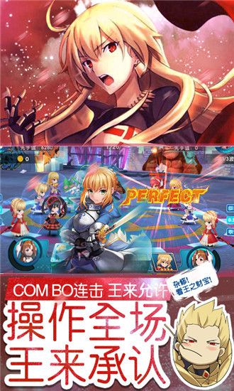 崩坏全明星游戏官方版下载