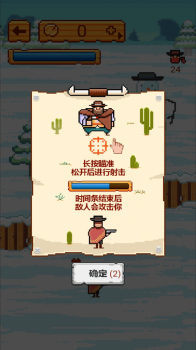 疯狂小吃2手机安卓版下载 v0.0.54 screenshot 4