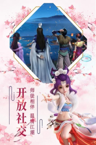 九幽血录星耀版变态版下载 v1.0 screenshot 3