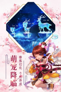 九幽血录星耀版变态版下载 v1.0 screenshot 1