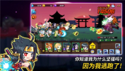 逃走忍者手机安卓版下载(Rogue Ninja) v1.0.27060 screenshot 1