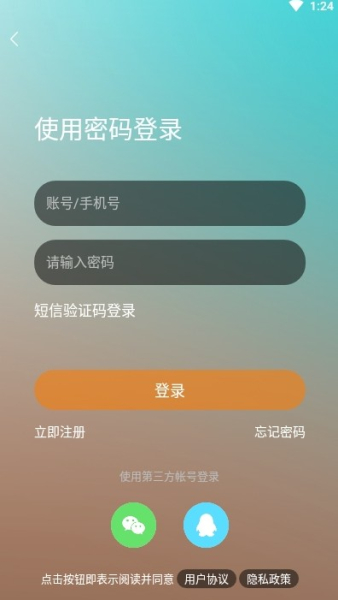 微常宁下载手机版