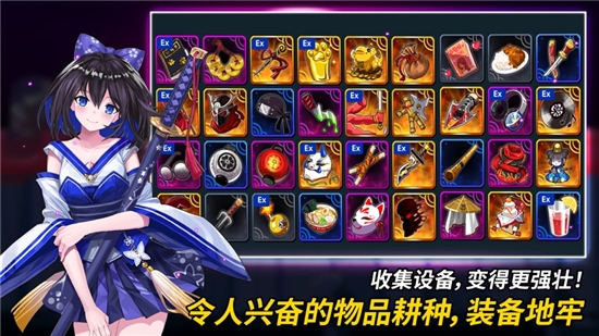 逃走忍者手机安卓版下载(Rogue Ninja)