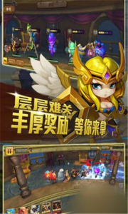 众神天堂2游戏官方版下载 v1.0.0 screenshot 3