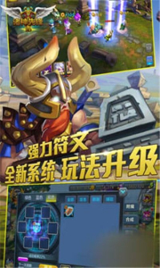 众神天堂2游戏官方版下载 v1.0.0 screenshot 1