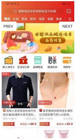 百汇选商城下载手机安卓版