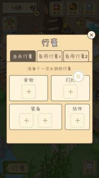 养熊达人APP游戏下载 v1.0 screenshot 2