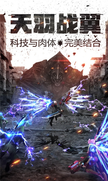 王者英雄之枪战传奇锁头版官方版游戏
