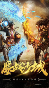 豆豆传奇游戏官方版下载 v2.92 screenshot 2