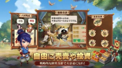 三国锻造物语游戏汉化版 v2.0.0 screenshot 2