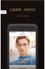 AE眼镜下载手机版 V2.0.5 screenshot 3