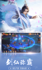 九龙上古天穹志手游官方正版下载 v101.0.0 screenshot 4