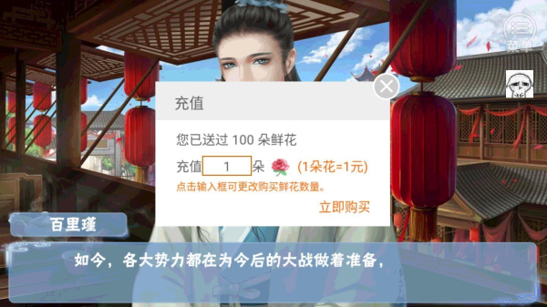 浩瀚仙明游戏安卓手机版