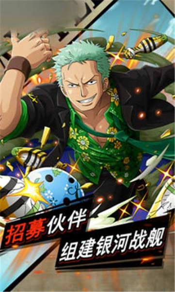 海上王者手游官方最新版