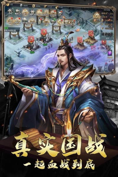 三国凌云传官方版下载手游