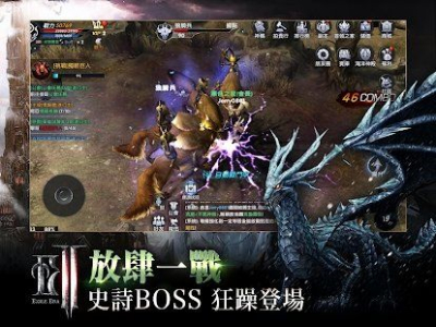 命运放逐者游戏官方版下载 v0.2.9 screenshot 1