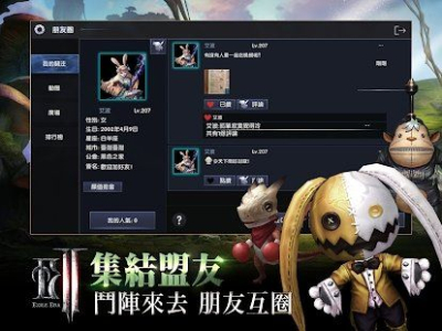 命运放逐者游戏官方版下载 v0.2.9 screenshot 2