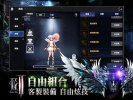命运放逐者游戏官方版下载 v0.2.9 screenshot 3