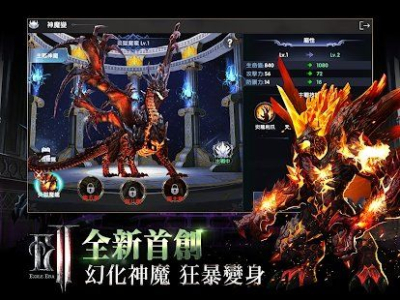 命运放逐者游戏官方版下载 v0.2.9 screenshot 4