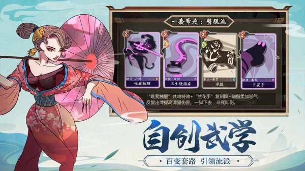 古今江湖跨越星弧手游官方版
