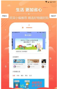 浪猫淘主下载手机版 V0.0.5 screenshot 1