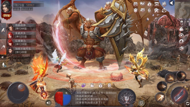 清风战神传奇正版手游下载 v101.0.0 screenshot 3