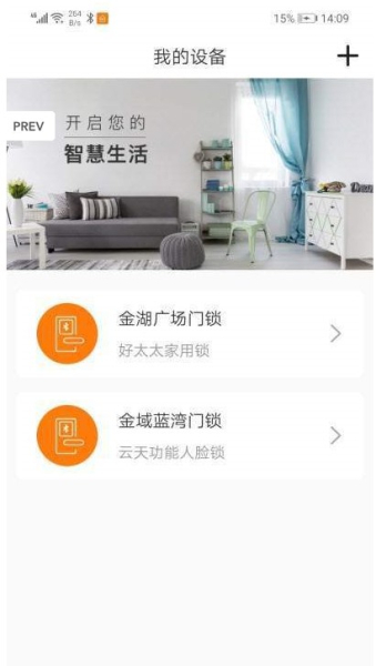 智守佳下载手机版
