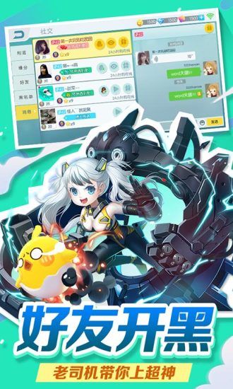 我吸球贼6游戏安卓版