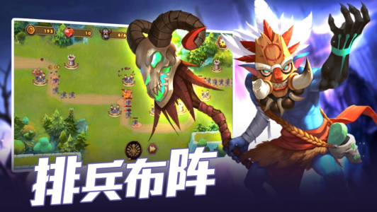 六界起源手游官方版下载 v1.201912301650.0 screenshot 2