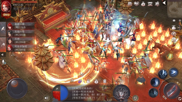 清风战神传奇正版手游下载 v101.0.0 screenshot 1