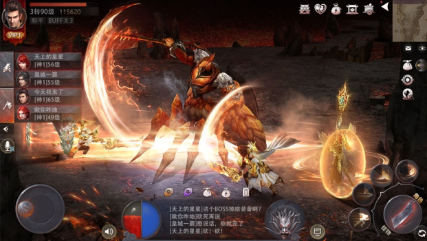 清风战神传奇正版手游下载 v101.0.0 screenshot 4