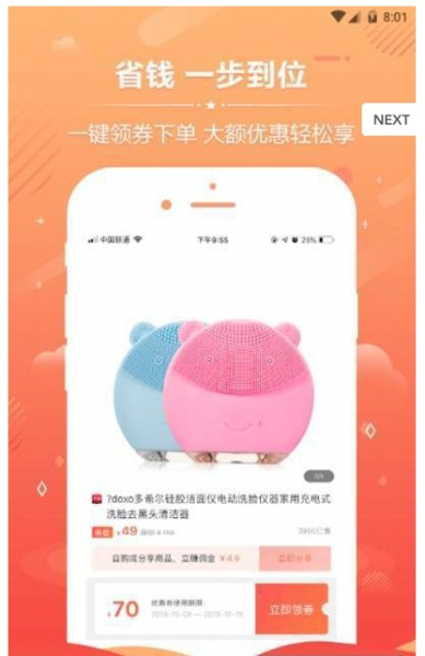 浪猫淘主下载手机版
