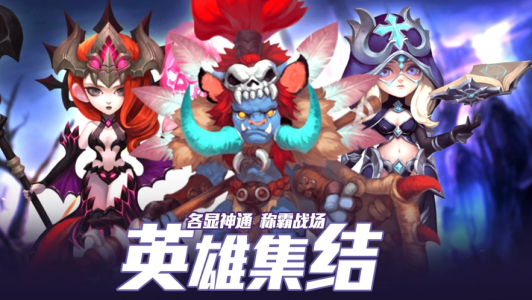 六界起源手游官方版下载 v1.201912301650.0 screenshot 1
