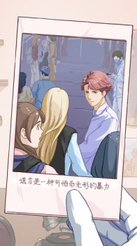 栖木小屋游戏安卓手机版 v7.3.3 screenshot 1