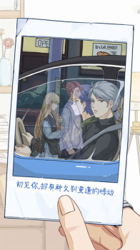 栖木小屋游戏安卓手机版 v7.3.3 screenshot 3