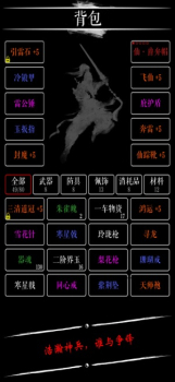 无限修仙神通初成安卓手机版下载 v1.0 screenshot 3