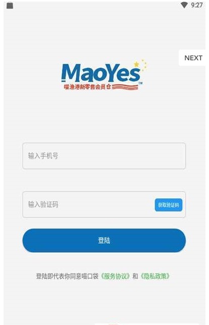 MaoYes喵渔港下载手机版