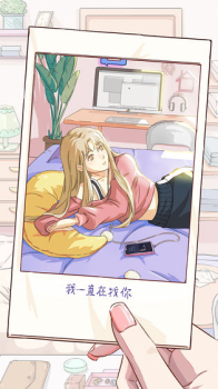 栖木小屋游戏安卓手机版 v7.3.3 screenshot 4