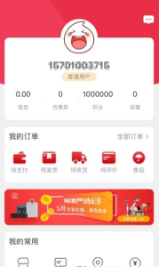 修漾国际下载手机版 v3.3.5 screenshot 3