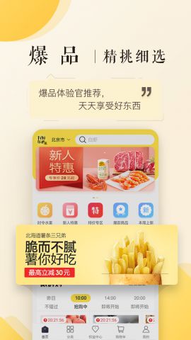 友市下载手机版