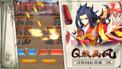 三国记将传手游官方正版下载 v1.2.0 screenshot 3