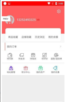 趣品味下载手机版 v1.0.0 screenshot 4