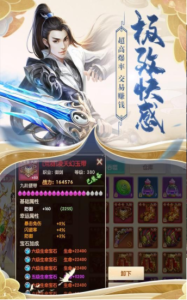 夜游神手游官方版下载 v1.10.28 screenshot 1