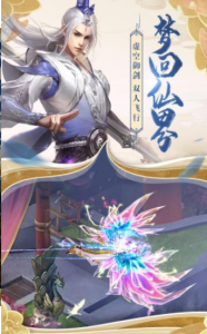 夜游神手游官方版下载 v1.10.28 screenshot 3