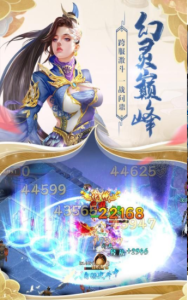 夜游神手游官方版下载 v1.10.28 screenshot 2