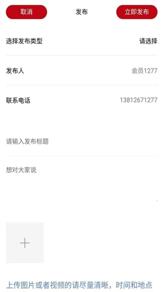 ONE现场下载手机版