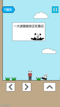 妙啊官方安卓版下载 v1.0 screenshot 4